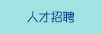 日韩操逼视频免费看